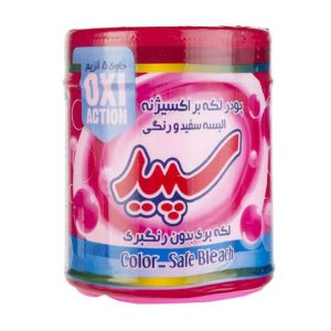 پودر لکه بر سپید حجم 500 گرم